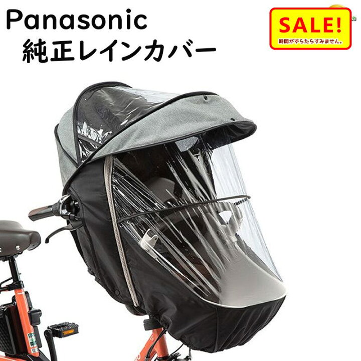 楽天市場】5倍 11日朝2時迄 取寄 Panasonic NAR179 