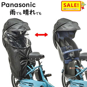  Panasonic NAR187 `ChV[gipjCJo[ iubNjMbg N[V[g v~A`ChV[g pIvViij11