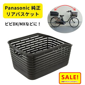 5{ 27  Panasonic pi\jbN NCB2184 F JS }CoXPbgΉ ubN ] i rrpAJSij11