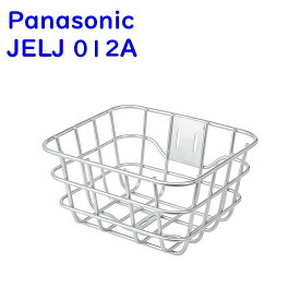 電動自転車 パナソニック ｊコンセプト 12 0ah 20インチ 2020年 完全組立 自社便送料無料 土日配送対応 Jelj01a ハッピーサイクル世田谷ヤフー店 通販 Yahoo ショッピング