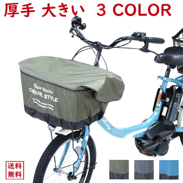 自転車 チューブ 丈夫