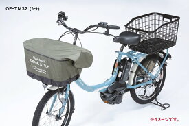 あす楽 (土日祝除) 電動自転車 フロントバスケットカバー たっぷりカゴカバー CASUAL STYLE 前 プリュイベニット 大きい 厚手 丈夫で容量アップ 雨の日 撥水 防水加工 オリンパス（ヤ）お