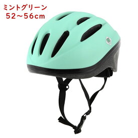 あす楽 (土日祝除) 自転車ヘルメット 小学生 OMV-10 軽い 230g SG規格 52cm~56cm 子ども用 おしゃれ かわいい 安心保証 キッズヘルメット シンプルカラー（ヤ）お