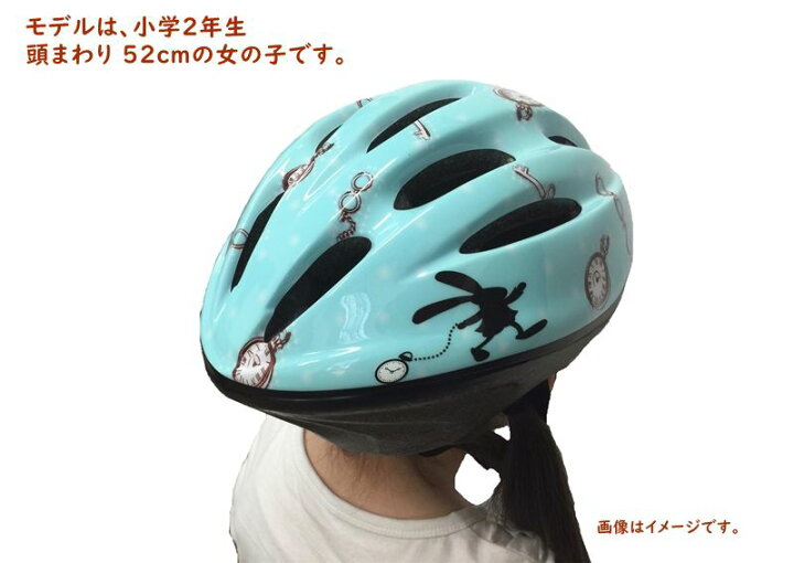 楽天市場 Sale 11日早朝迄あす楽 土日祝除 自転車ヘルメット 小学生 軽い 230ｇ 安心 安全 Sg規格 52ｃｍ 56ｃｍ 子供用 おしゃれ かわいい 安心保証 キッズヘルメット Omv10 シンプルカラー ヤ お 自転車のメイト 電動自転車も