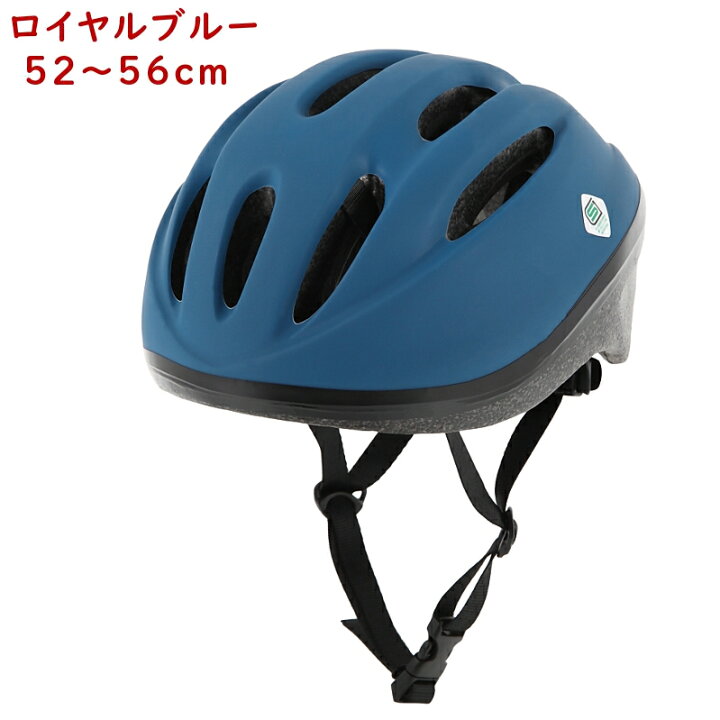楽天市場】【 5倍 28日迄】 あす楽 (土日祝除) 自転車ヘルメット 小学生 OMV-10 軽い 230g SG規格 52cm〜56cm 子供用 おしゃれ かわいい 安心保証 キッズヘルメット シンプルカラー(ヤ)お : 自転車のメイト (電動自転車も) 楽天市場】【 5倍 28日迄】 あす楽 (土日祝除) 自転車ヘルメット 小学生 OMV-10 軽い 230g SG規格 52cm〜56cm 子供用 おしゃれ かわいい 安心保証 キッズヘルメット シンプルカラー(ヤ)お : 自転車のメイト (電動自転車も)