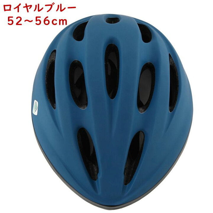 楽天市場 あす楽 土日祝除 自転車ヘルメット 小学生 軽い 230ｇ 安心 安全 Sg規格 52ｃｍ 56ｃｍ 子供用 おしゃれ かわいい 安心保証 キッズヘルメット Omv10 シンプルカラー ヤ お 自転車のメイト 電動自転車も