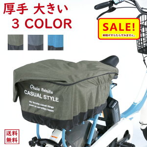 5{ 11 d] oXPbgJo[ ՂJSJo[ CASUAL STYLE  vCxjbg 傫  vŗeʃAbv J̓  hH IpXij