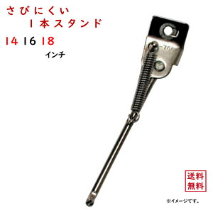 13(xƓ) cp 1{X^h S-700 ]ԃX^h 14C` 16C` 18C` qǂp тɂ }`R[g ⏕ւOɁij