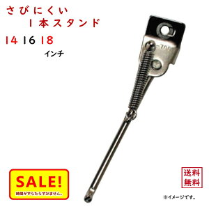 13(xƓ) cp 1{X^h S-700 ]ԃX^h 14C` 16C` 18C` qǂp тɂ }`R[g ⏕ւOɁij