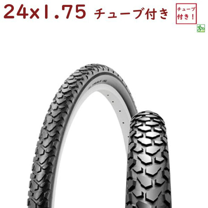 26×2.00 H E 前後セット MTB ブロックタイヤ チューブ 26×2.00 H E 前後セット MTB ブロックタイヤ チューブ