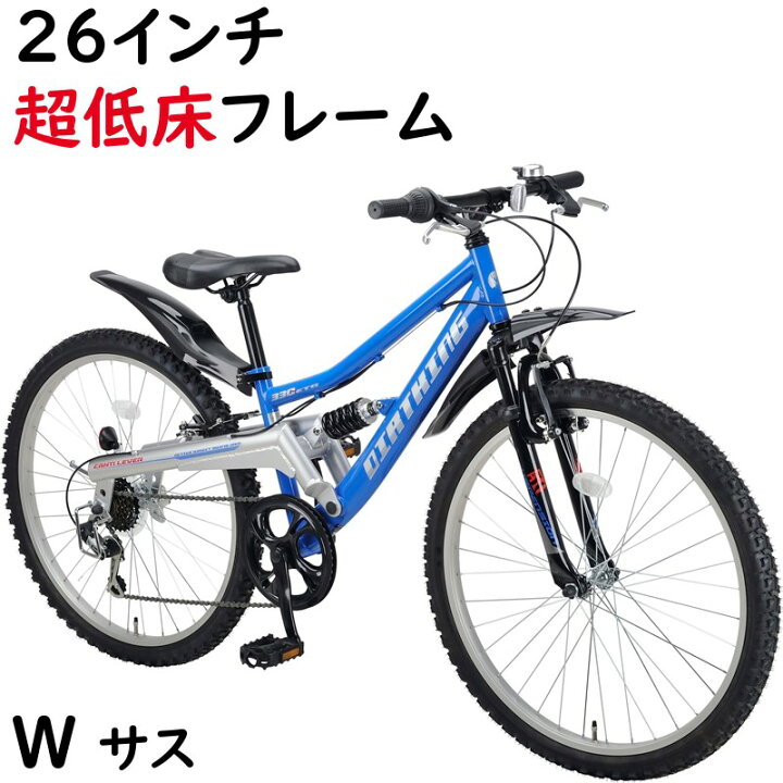 楽天市場】完売御礼 自転車 小学生 26インチ YG1231 BL/SL キャプテン 