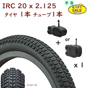 ���\�� 5�{23��20������ ���]�ԃ^�C�� 20�C���` IRC 20×2.125 �i57-406�jBMX37 H/E BMX�^�C�� 20�C���` �~�j�x�� �^�C�� �`���[�u1�{�Z�b�g�i���j��