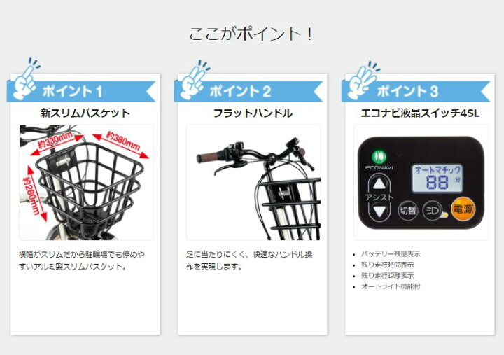 楽天市場】パナソニック グリッター BE-ELGL034F ココモミルク 