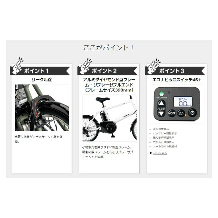 楽天市場】パナソニック ベロスター・ミニ BE-ELVS073V フラットアクア 