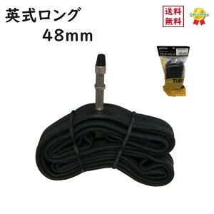 シンコー 自転車チューブ クロスバイク 700C 英式 ロングバルブ 48mm 700X28C 700X32C(ゆ)し