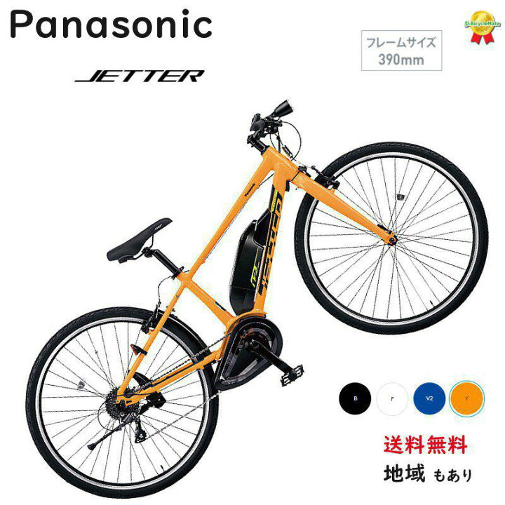 楽天市場】完売御礼 パナソニック BE-ELHC539 ジェッター 390mm 電動 