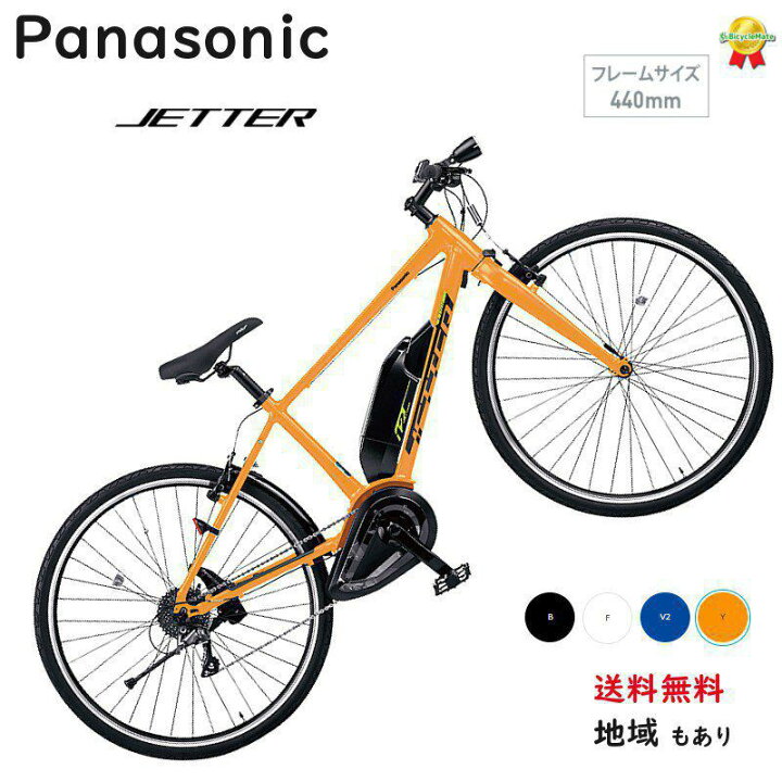 楽天市場】完売御礼 パナソニック BE-ELHC544 ジェッター 440mm 電動 