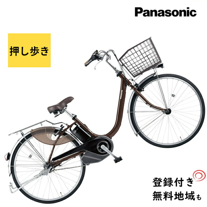 楽天市場】完売御礼 3~6日で発送予定 パナソニック ビビ・L・押し歩き 