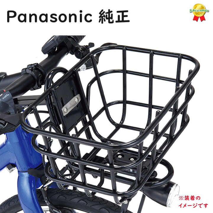 自転車のかごにのってるw et