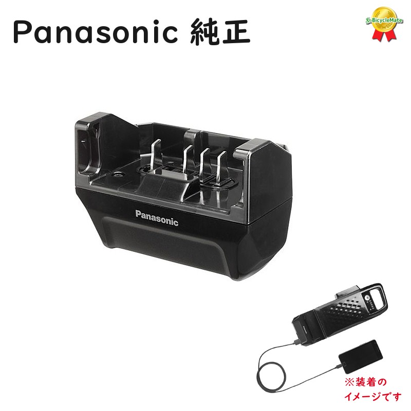 パナソニック NKU001 USB出力アダプター GOOD DESIGN AWARD 2020 バッテリーを 非常用電源として（ヤ）ぱ |  自転車のメイト　（電動自転車も）
