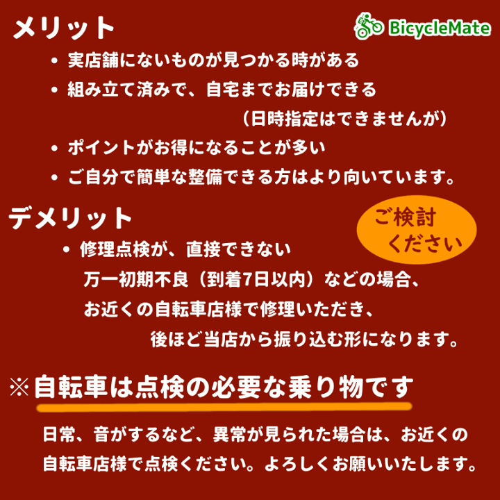 楽天市場】電動アシスト自転車 パナソニック ビビライフ BE
