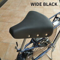 自転車サドル おしゃれ しっかり テリーサドル ワイドサイズ ブラック ソフト 電動自転車 ママチャリ用の…