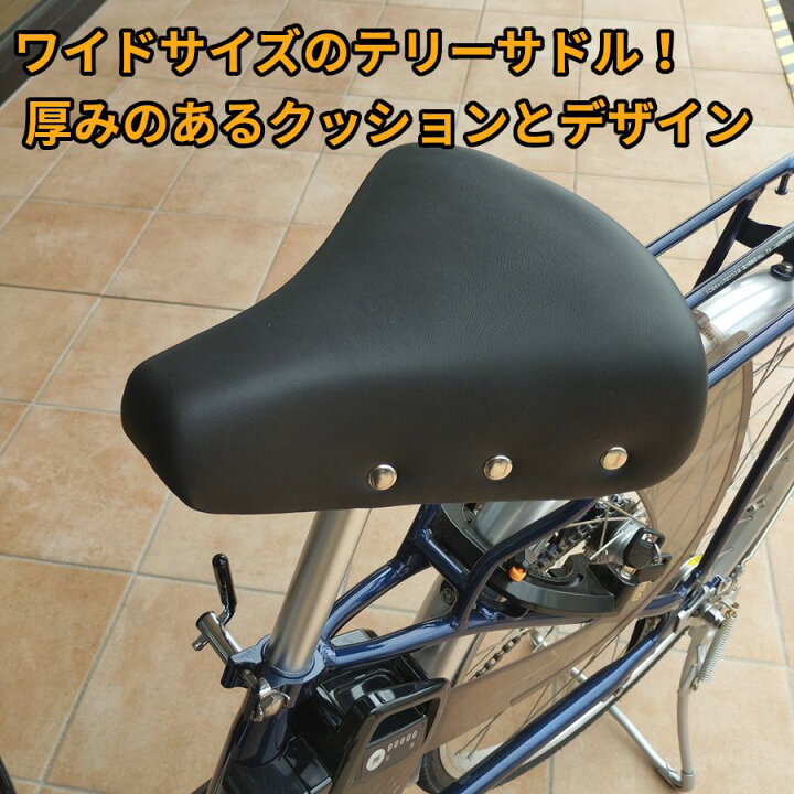 楽天市場】自転車サドル おしゃれ しっかり テリーサドル ワイドサイズ 