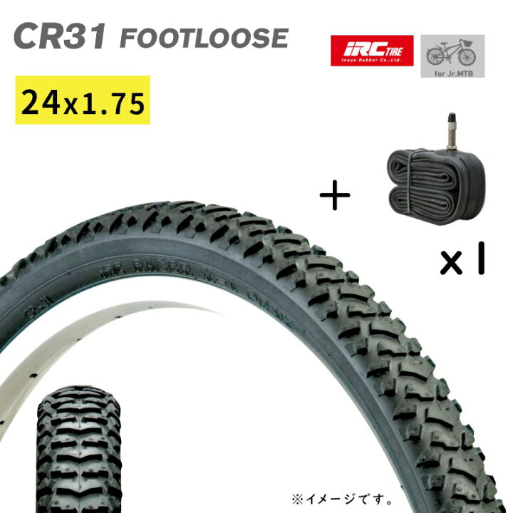 楽天市場】【決算 2個で5％オフ】 20日迄 .自転車タイヤ 24インチ IRC 