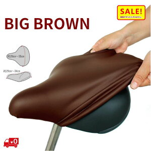 5{  9 13(xƓ) ] ThJo[ 傫 F ^ `mr rbN BIG BROWN ThJo[ d] ʎ] pij