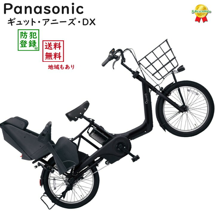 楽天市場】完売御礼 ギュット・アニーズ・DX BE-ELAD034B マット  