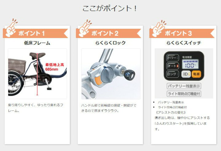 楽天市場】パナソニック ビビライフ BE-ELR835T STチタンシルバー 