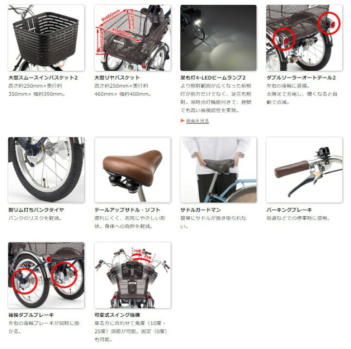 楽天市場】パナソニック ビビライフ BE-ELR835T STチタン  