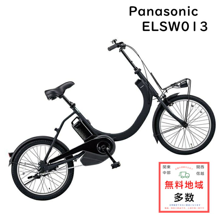 楽天市場】完売御礼 パナソニック SW BE-ELSW013B マットジェッド 
