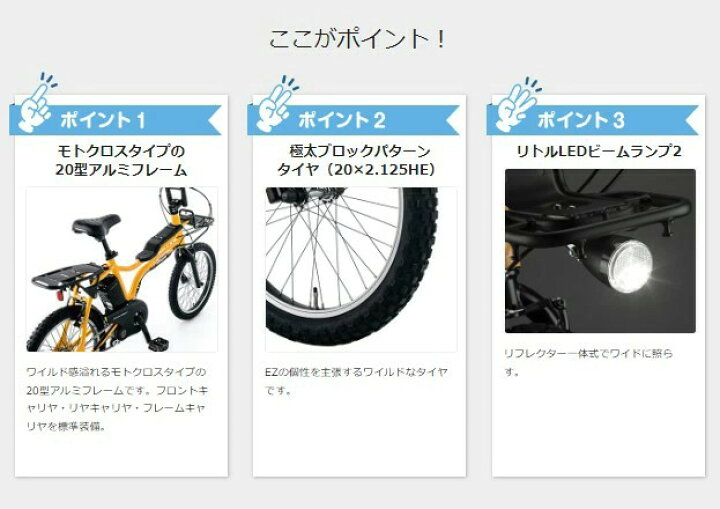 楽天市場】パナソニック BE-ELZ035Y EZ イーゼット タンカーイエロー 