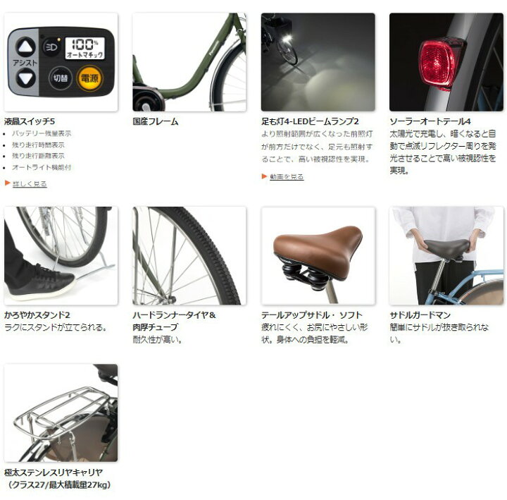 楽天市場】完売御礼 3~6日で発送予定 パナソニック ビビ・DX BE-FD632B 