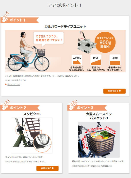 楽天市場】完売御礼 3~6日で発送予定 パナソニック ビビ・DX BE 