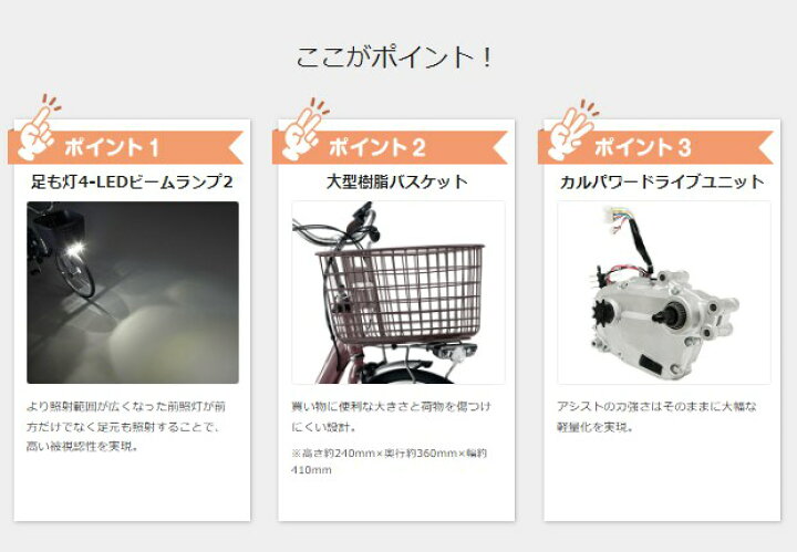 楽天市場】完売御礼 パナソニック ビビ・L BE-FL632T パール 