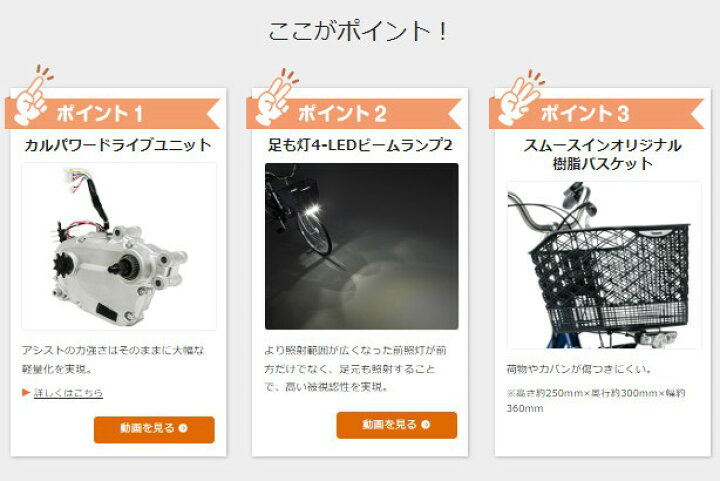 楽天市場】完売御礼 3~6日で発送予定 パナソニック ビビ・SX BE-FS632V 