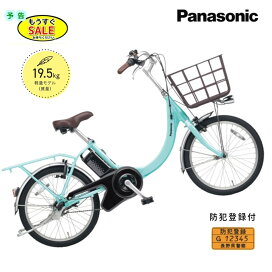 楽天市場】【完売御礼】パナソニック ベロスター BE-ELVS07G マット 