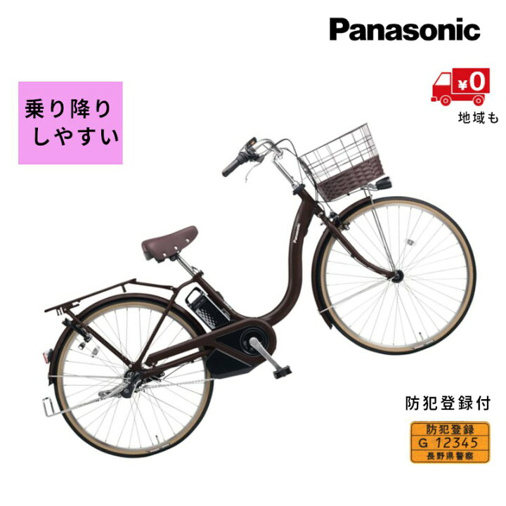 楽天市場】完売御礼 電動アシスト自転車 パナソニック ティモ・L BE 