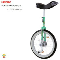 楽天市場】ミヤタ 一輪車 16 インチの通販