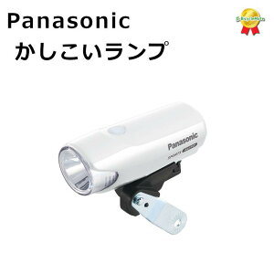��� �p�i�\�j�b�N NSKL153-F �z���C�g ���]�ԃ��C�g LED �I�[�g���C�g �������� Panasonic �������������v NSKL132��p�i���j�� �䂤�p�P�b�g�p�t