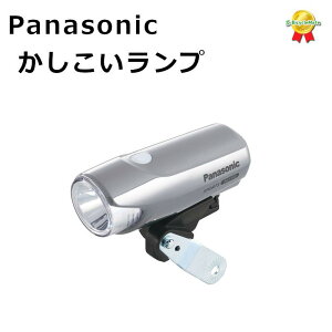 ��� �p�i�\�j�b�N NSKL153-S �V���o�[ ���]�ԃ��C�g LED �I�[�g���C�g �������� Panasonic �������������v NSKL132��p�i���j�� �䂤�p�P�b�g�p�t