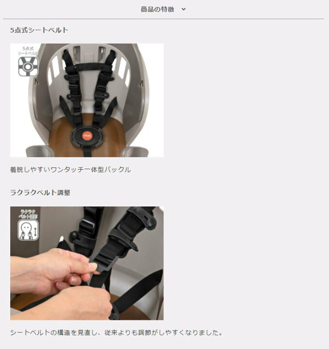 楽天市場】OGK RBC-019DX うしろ子どものせ 樹脂製で軽い シンプル 