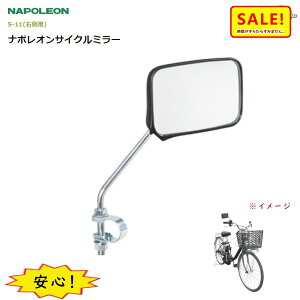 5{ 27 ]ԃ~[ 悭 KX~[ i|ITCN obN~[ S-11 TANAX EpiljXlR|X