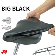 13時迄発送(休業日除) 自転車 サドルカバー 大きい 大型 メチャノビ ビック BIG サドルカバー 電動自転車…