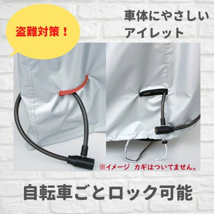 楽天市場】【あす楽対応】（土日祝除） 厚手210D 自転車カバー 電動 