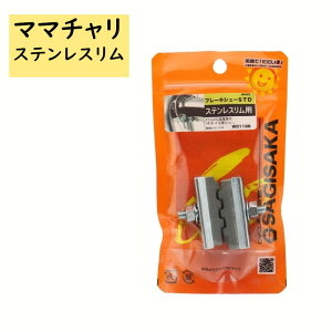 ]ԃu[LV[ XeXp 12216 ʎ]ԗp WO X^_[h u[LS TMTJij