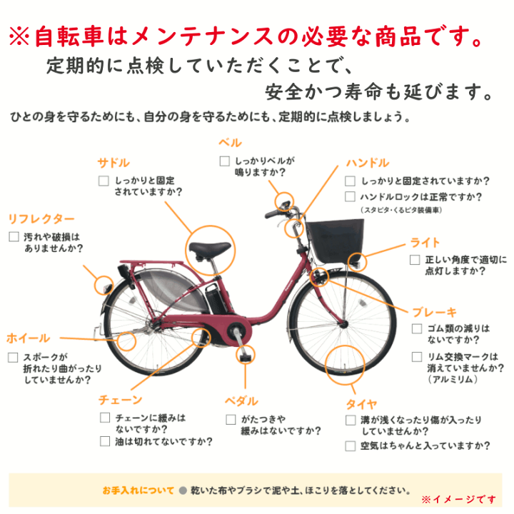 楽天市場】電動アシスト自転車 パナソニック グリッター BE