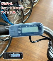 楽天市場】ヤマハ（自転車用アクセサリー｜自転車・サイクリング 